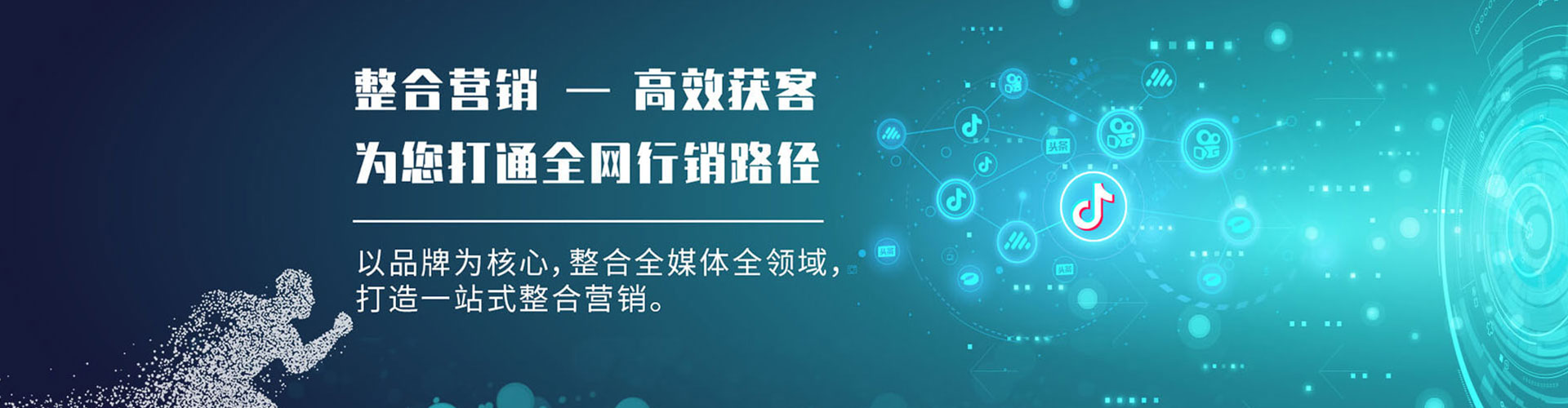 色尼百度怎么推广