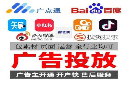 竞价广告的背后力量：某知名企业选择竞价推广公司的智慧